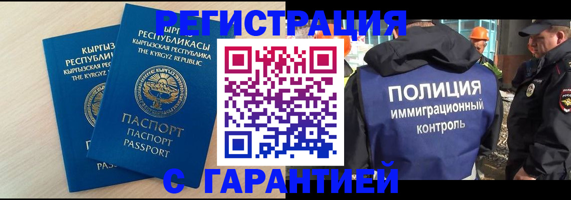 пропишу в квартире в Урайе
